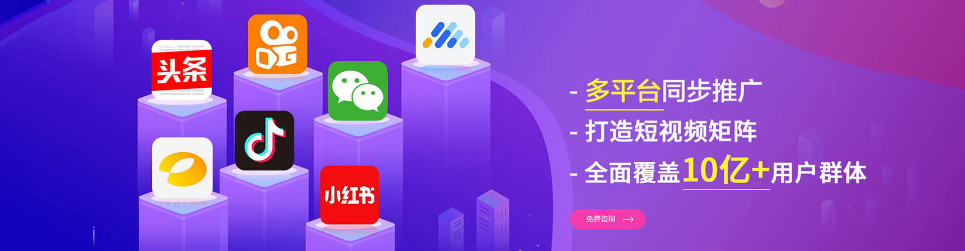 罗甸信息流怎么做