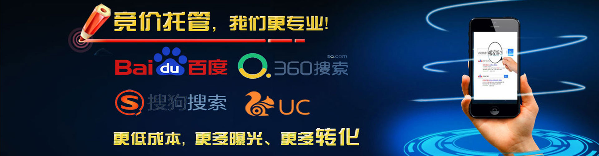 罗甸百度sem