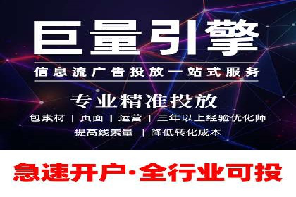 抖音信息流优化技巧解析